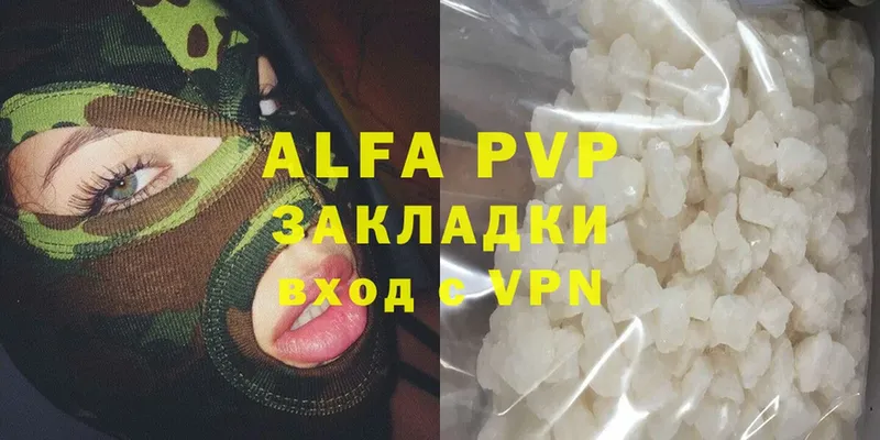 Наркотические вещества Спасск-Рязанский LSD-25  Меф мяу мяу  Псилоцибиновые грибы  Каннабис  ГАШ  Кокаин 