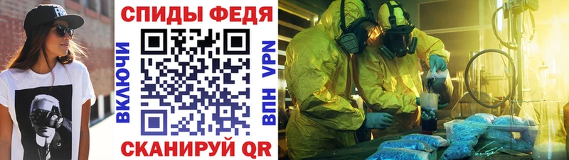 АМФ Розовый  наркошоп  Спасск-Рязанский 