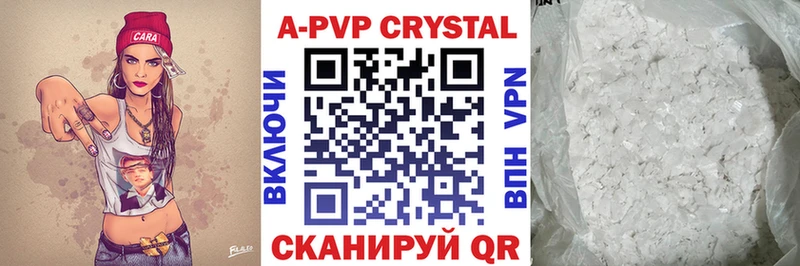 A PVP крисы CK  Спасск-Рязанский 