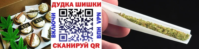 Canna-Cookies марихуана  наркотики  Спасск-Рязанский 