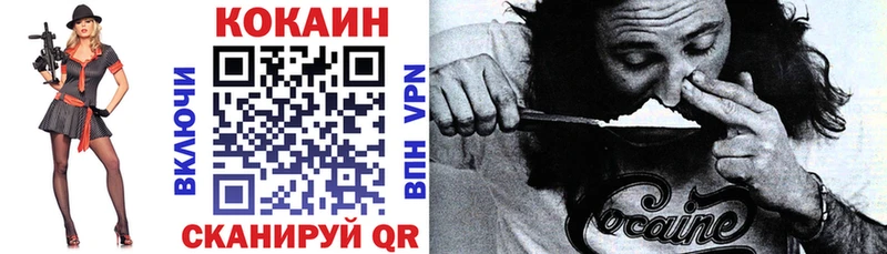 Кокаин 97%  где купить   Спасск-Рязанский 