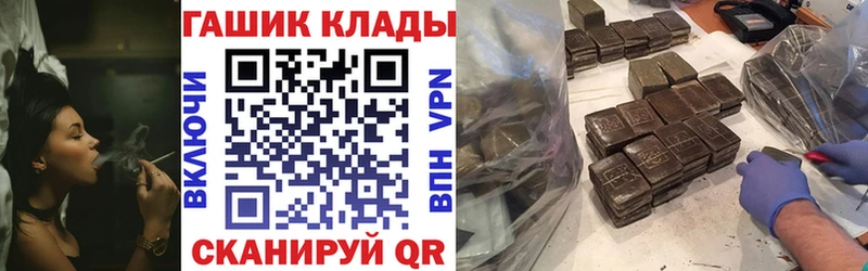 продажа наркотиков Спасск-Рязанский это телеграм Гашиш Ice-O-Lator KRAKEN tor