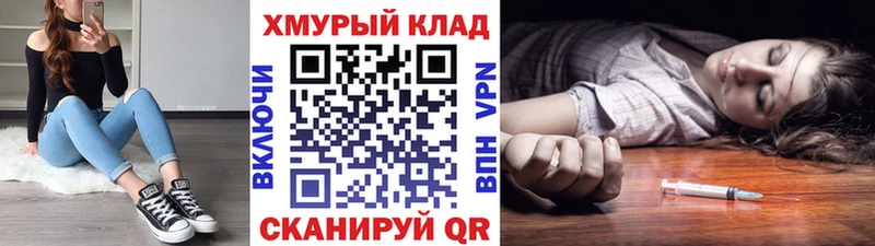 купить наркотики сайты  Спасск-Рязанский  Героин белый 