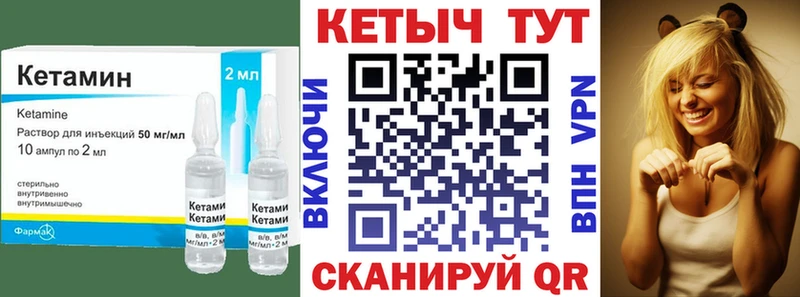 blacksprut зеркало  Спасск-Рязанский  Кетамин VHQ 