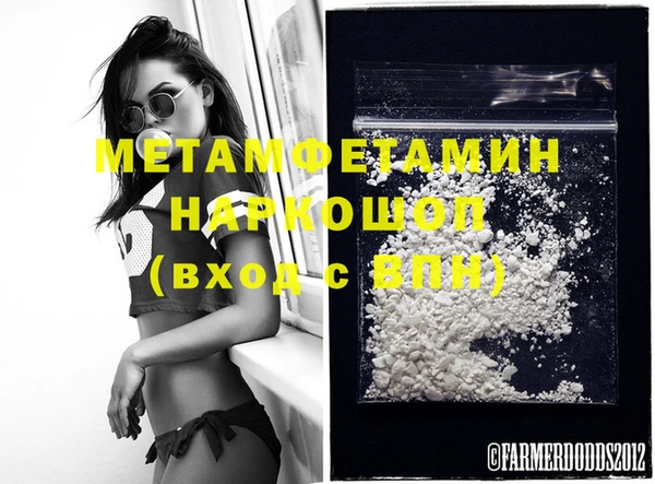 ешки Нязепетровск