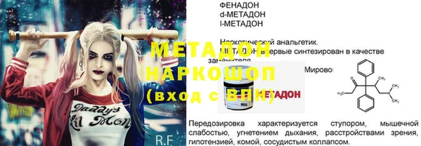 ALPHA PVP Осинники
