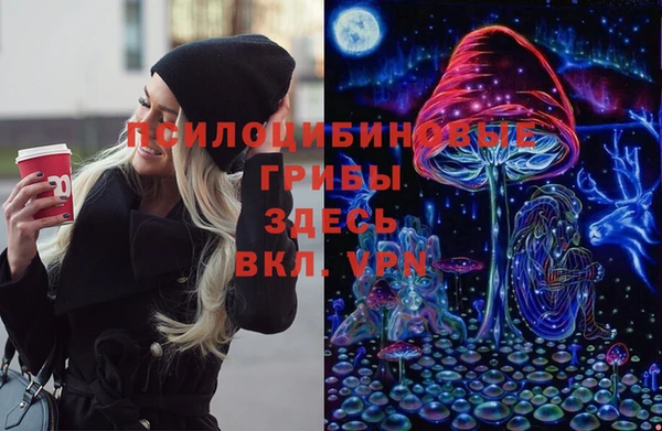 мефедрон Няндома