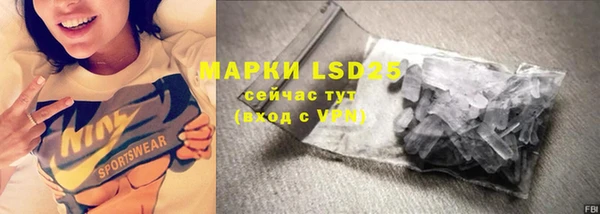бошки Галич