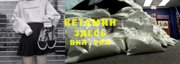 2c-b Грязи