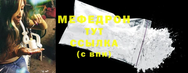 мефедрон Няндома