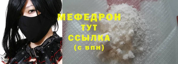 ALPHA PVP Осинники