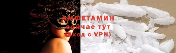 кокаин VHQ Грязовец