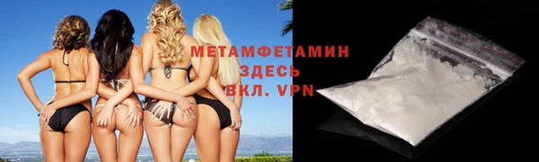 мефедрон Няндома