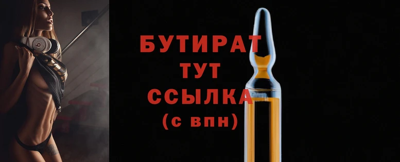 прущие грибы Губаха