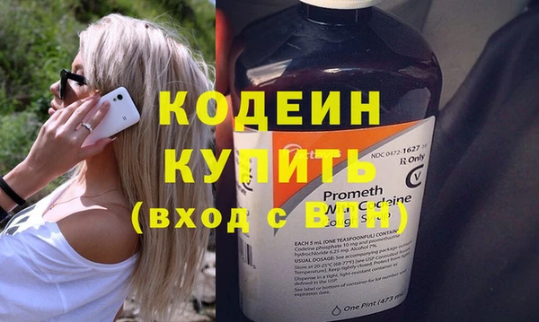 мефедрон Няндома