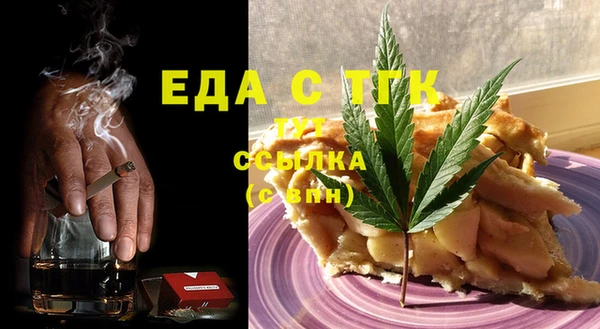 прущие грибы Губаха