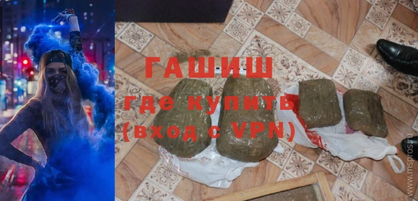 2c-b Грязи