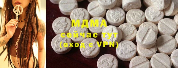 ALPHA PVP Осинники