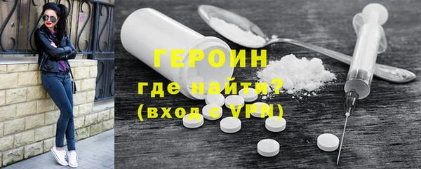 кокаин VHQ Грязовец