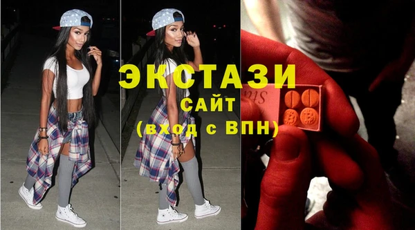 прущие грибы Губаха
