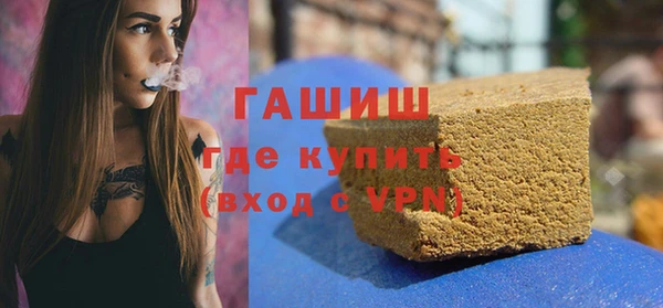 ALPHA PVP Осинники