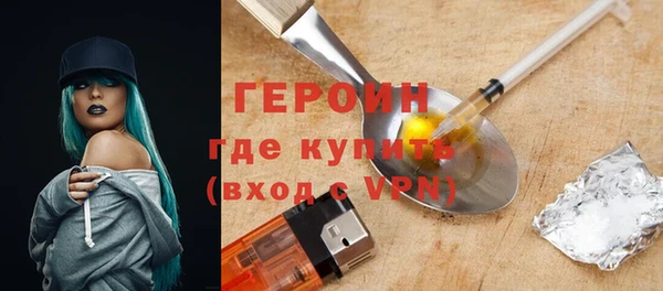мефедрон Няндома