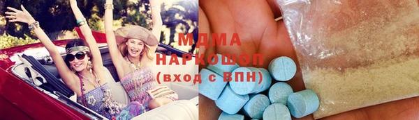 хмурый Нягань