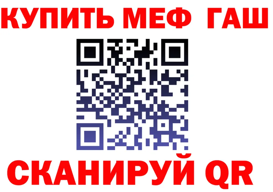 АМФ 98% как войти даркнет кракен Спасск-Рязанский