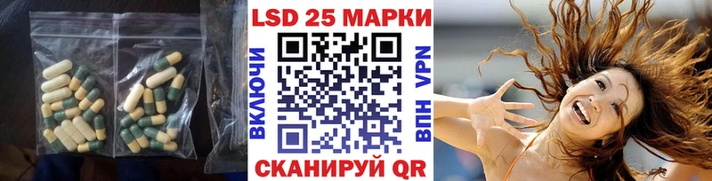 что такое наркотик Спасск-Рязанский MEGA ССЫЛКА ЛСД экстази кислота