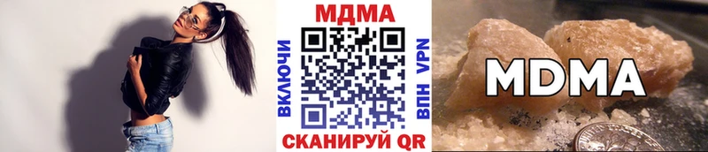 купить наркотик  Спасск-Рязанский  hydra как войти  МДМА crystal 