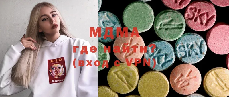 MDMA Molly  Спасск-Рязанский 