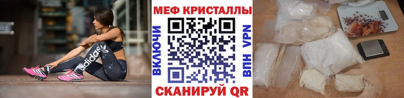 наркота  кракен tor  Меф мяу мяу  Спасск-Рязанский 