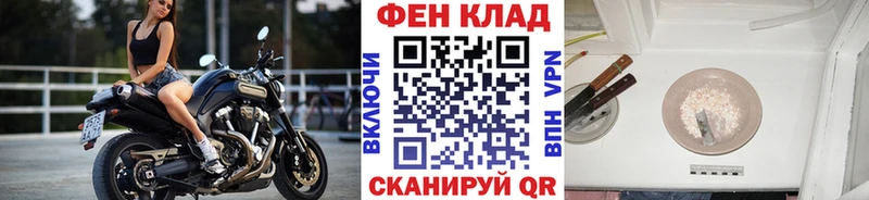 Первитин пудра  как найти закладки  Спасск-Рязанский 