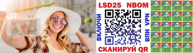 Марки NBOMe 1,8мг  Спасск-Рязанский 